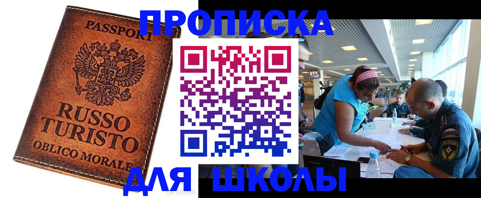 регистрация для дет. сада в Александрове