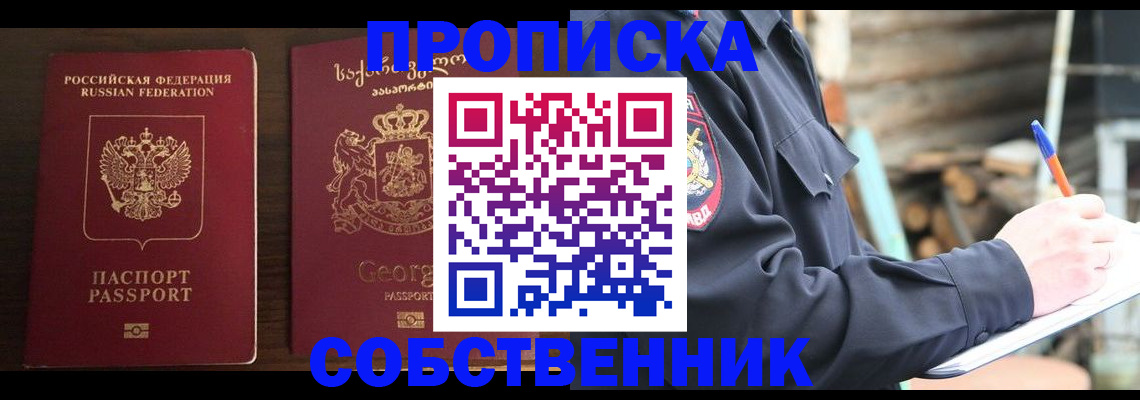 регистрация в Александрове