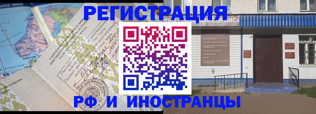 прописка ребенка в Александрове