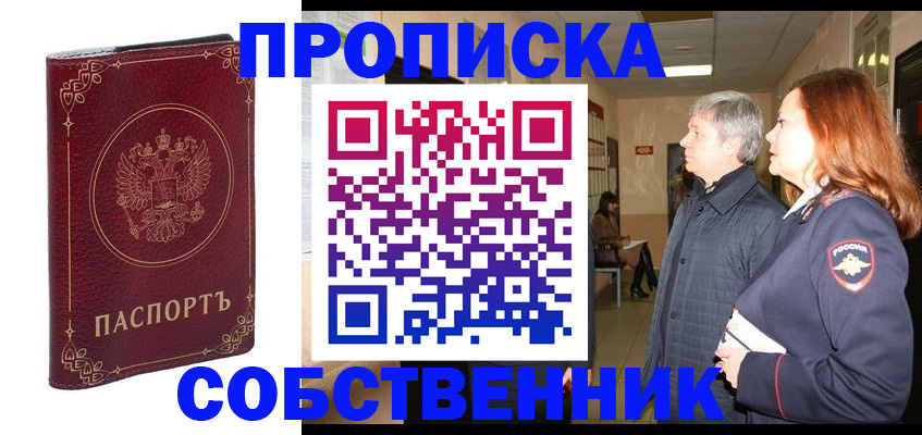 регистрация для дет. сада в Александрове