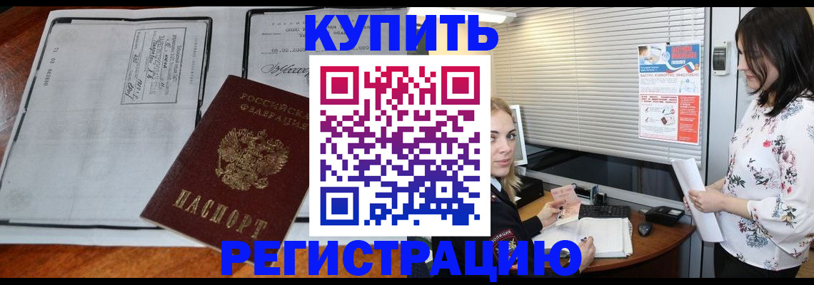 регистрация для школы в Александрове